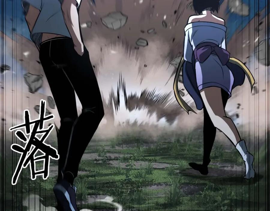 死灵法师：重生的我全技能精通 - 第14话 面具的力量 - 第92张图