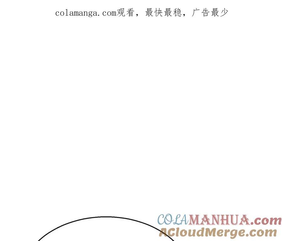 死灵法师：重生的我全技能精通 - 第14话 面具的力量 - 第1张图