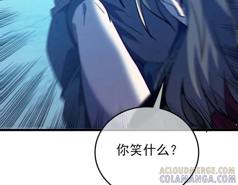 《我靠无敌被动打出成吨伤害！》第105话 秘境1V1单挑 第17页
