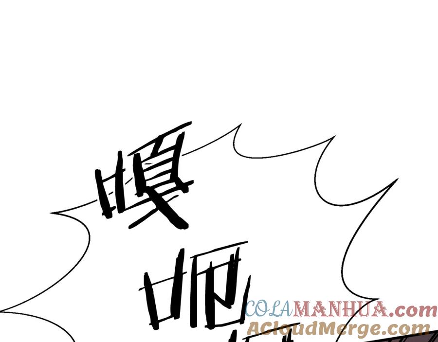 死灵法师：重生的我全技能精通 - 第10话 通关群攻 - 第37张图