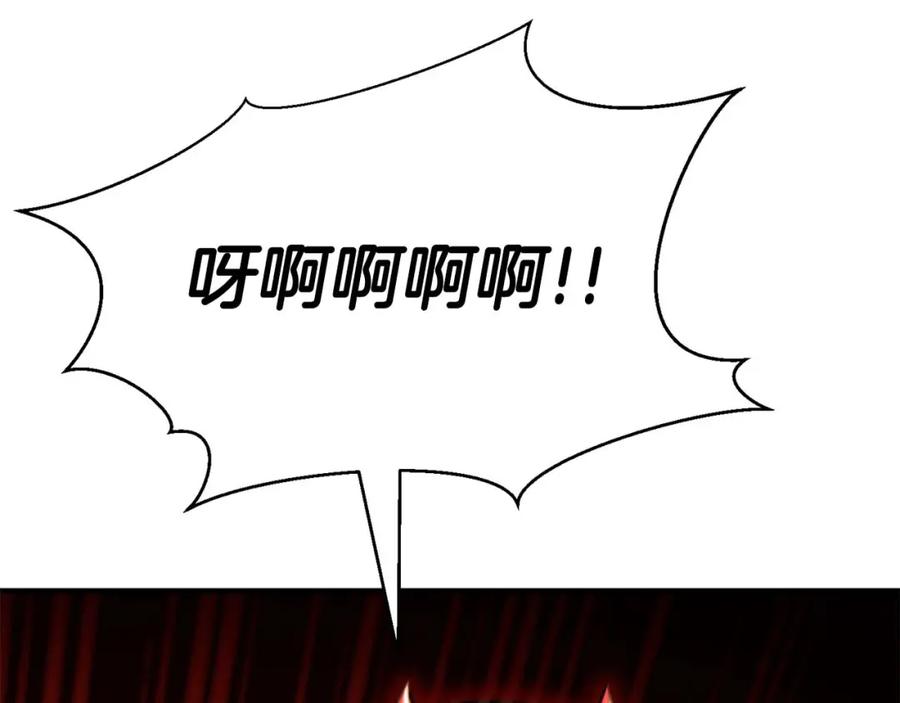 死灵法师：重生的我全技能精通 - 第10话 通关群攻 - 第2张图