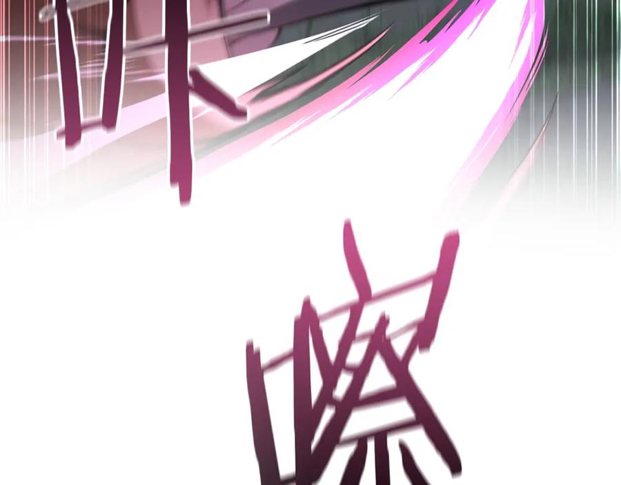 死灵法师：重生的我全技能精通 - 第10话 通关群攻 - 第15张图