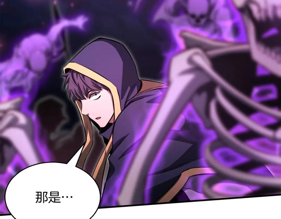 死灵法师：重生的我全技能精通 - 第10话 通关群攻 - 第106张图