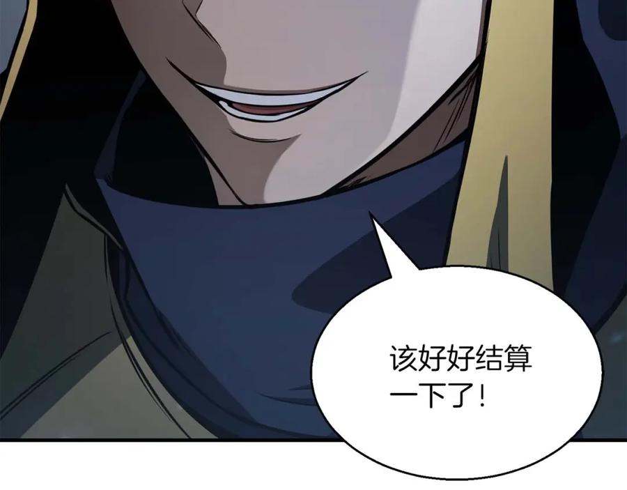 死灵法师：重生的我全技能精通 - 第10话 通关群攻 - 第223张图