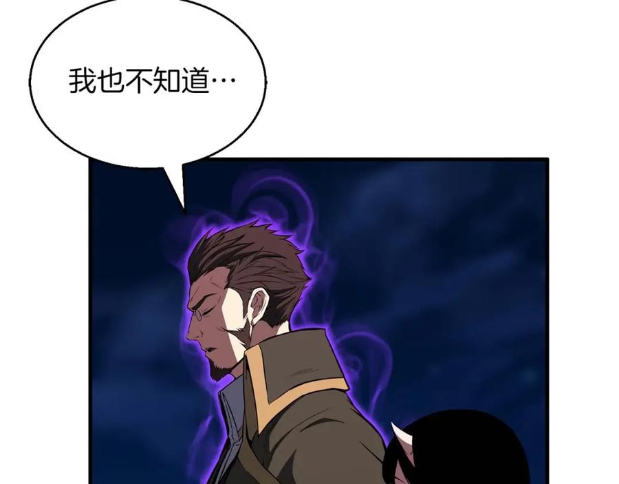 死灵法师：重生的我全技能精通 - 第10话 通关群攻 - 第67张图