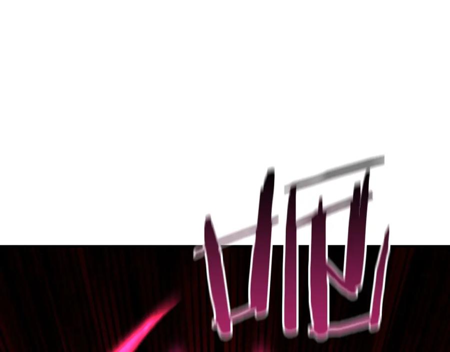 死灵法师：重生的我全技能精通 - 第10话 通关群攻 - 第99张图