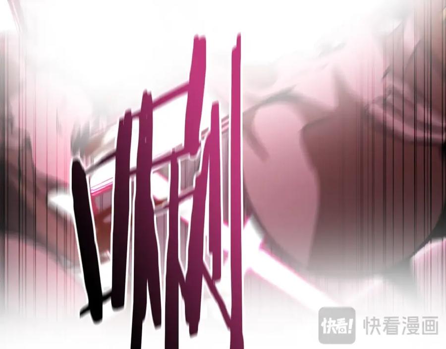 死灵法师：重生的我全技能精通 - 第10话 通关群攻 - 第130张图