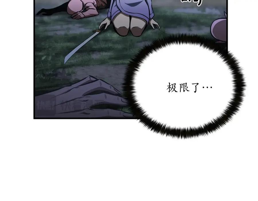 死灵法师：重生的我全技能精通 - 第10话 通关群攻 - 第22张图