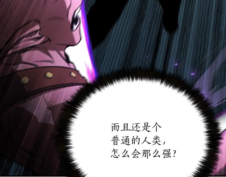 死灵法师：重生的我全技能精通 - 第10话 通关群攻 - 第32张图