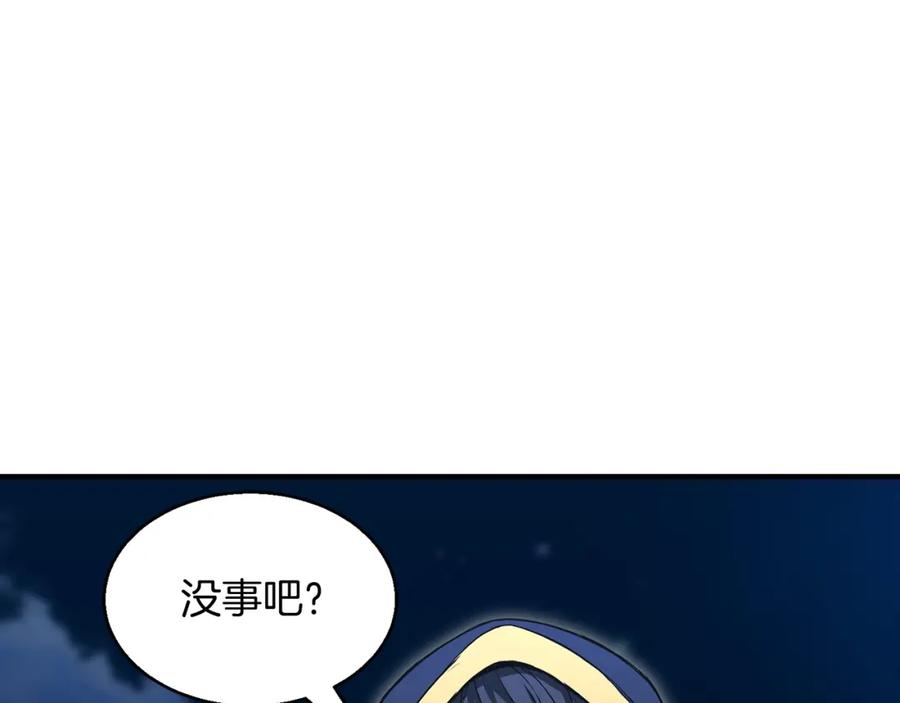 死灵法师：重生的我全技能精通 - 第10话 通关群攻 - 第206张图