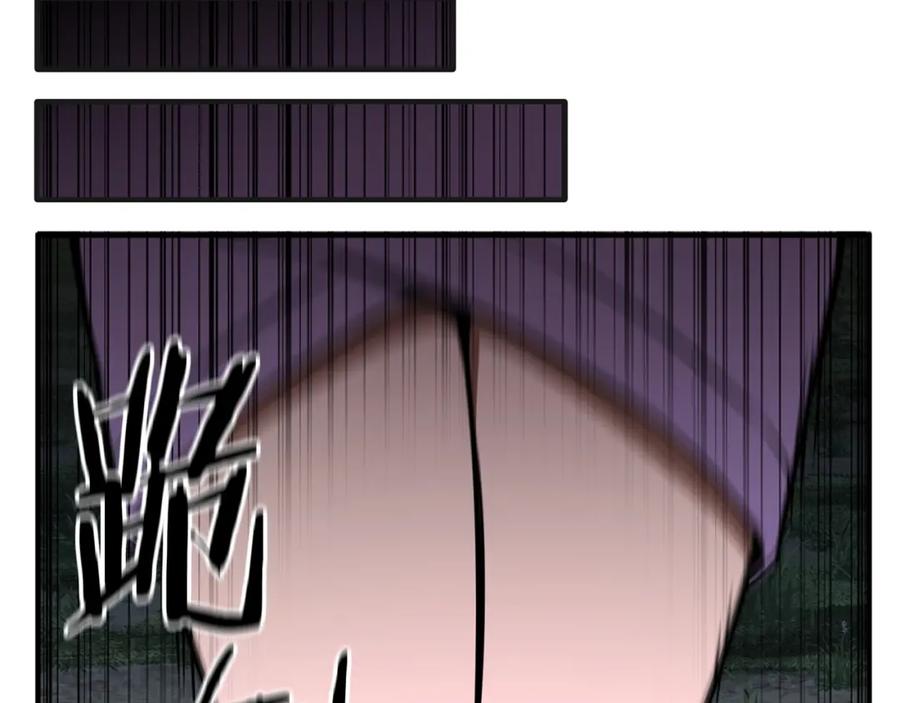 死灵法师：重生的我全技能精通 - 第10话 通关群攻 - 第18张图