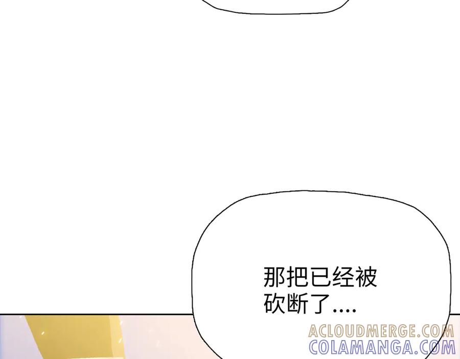 一把杀猪刀，砍翻万界很合理吧？ 第10话 教你三招！ 第177页