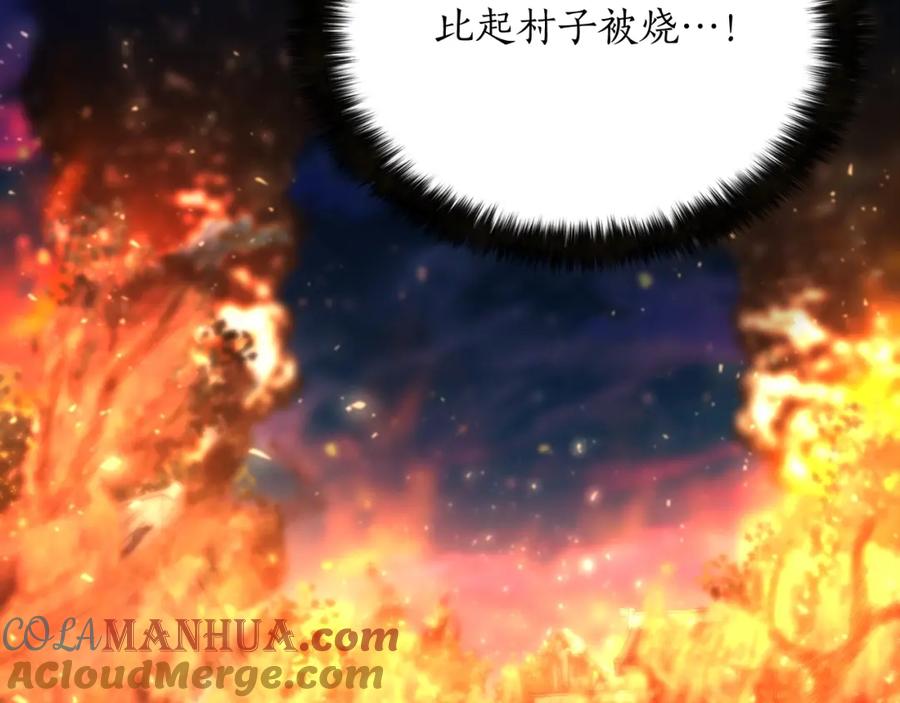 死灵法师：重生的我全技能精通 - 第10话 通关群攻 - 第9张图