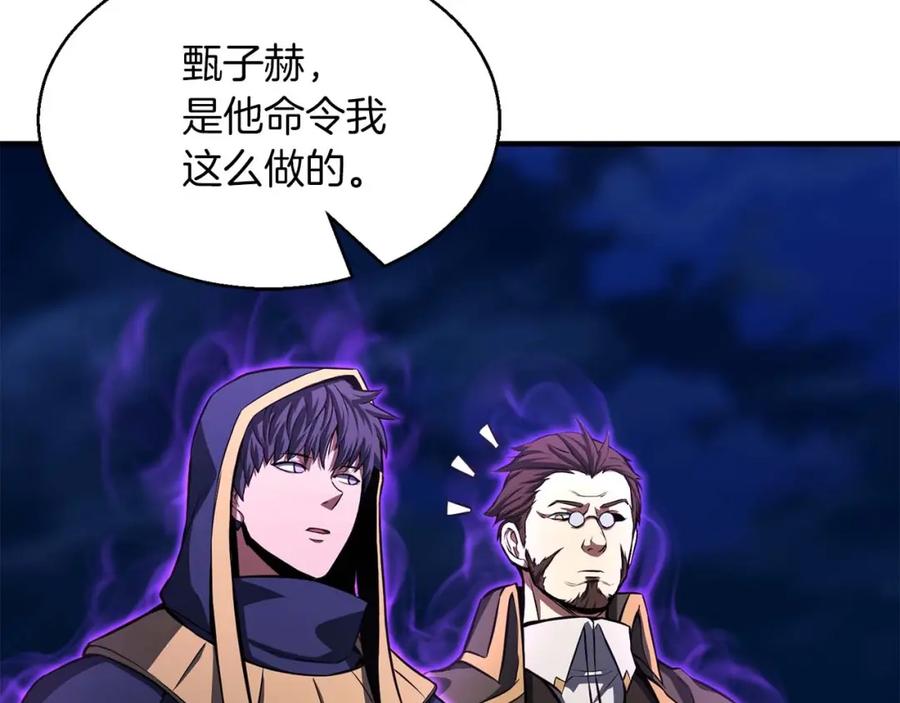 死灵法师：重生的我全技能精通 - 第10话 通关群攻 - 第76张图