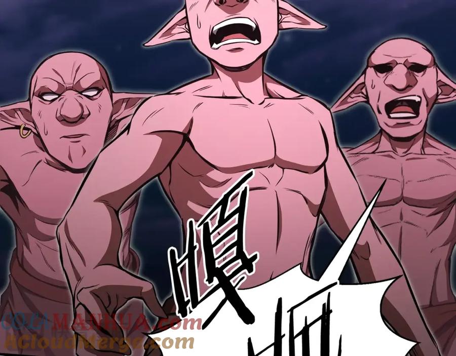 死灵法师：重生的我全技能精通 - 第10话 通关群攻 - 第109张图