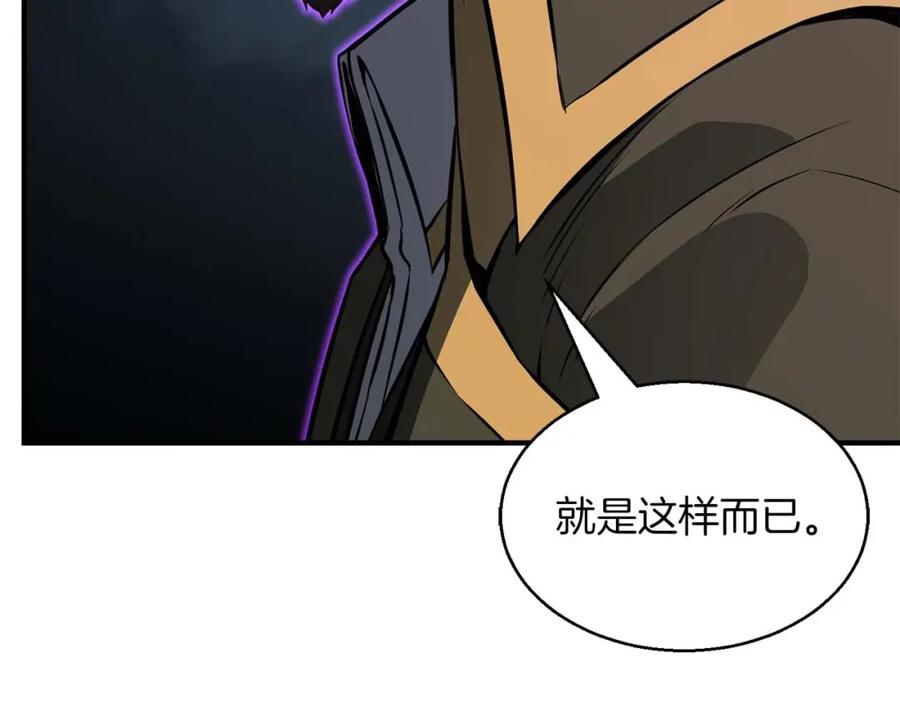 死灵法师：重生的我全技能精通 - 第10话 通关群攻 - 第71张图