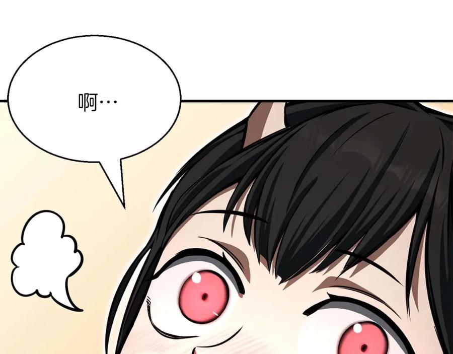 死灵法师：重生的我全技能精通 - 第10话 通关群攻 - 第211张图