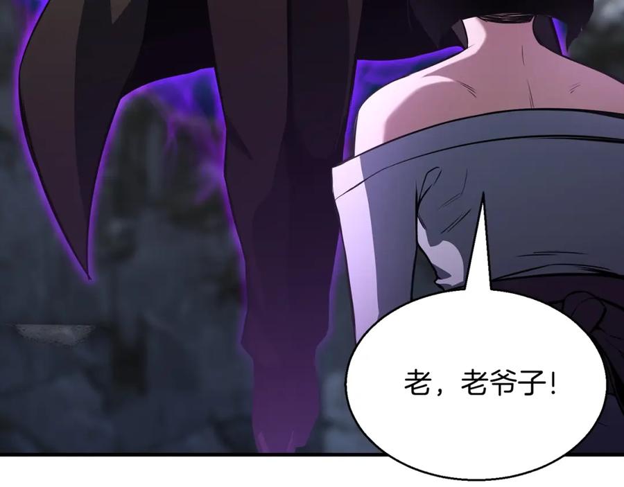 死灵法师：重生的我全技能精通 - 第10话 通关群攻 - 第48张图