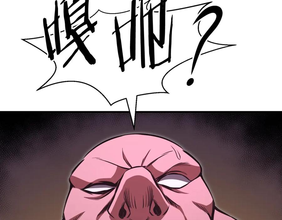 死灵法师：重生的我全技能精通 - 第10话 通关群攻 - 第119张图