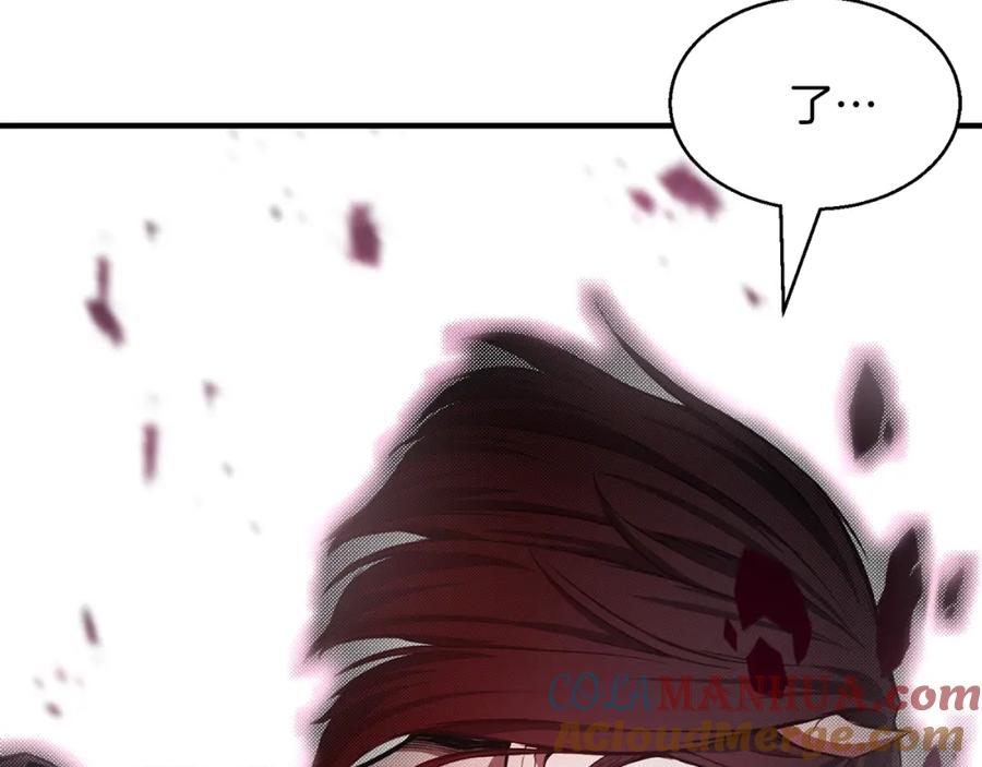 死灵法师：重生的我全技能精通 - 第10话 通关群攻 - 第201张图