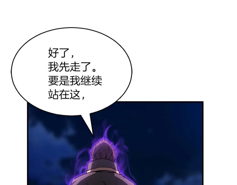 死灵法师：重生的我全技能精通 - 第10话 通关群攻 - 第79张图