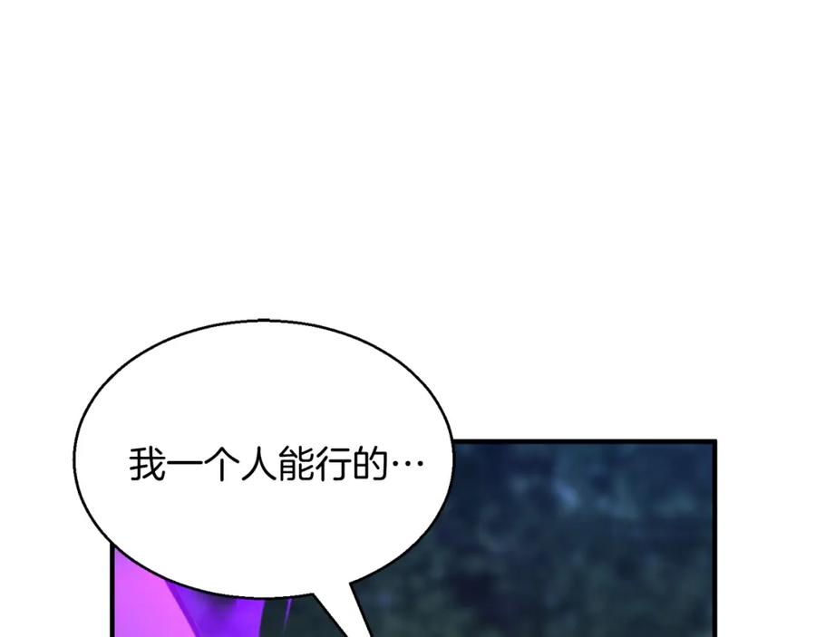 死灵法师：重生的我全技能精通 - 第10话 通关群攻 - 第50张图