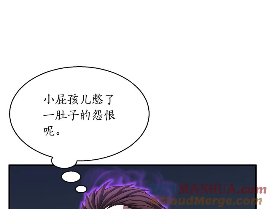 死灵法师：重生的我全技能精通 - 第10话 通关群攻 - 第53张图