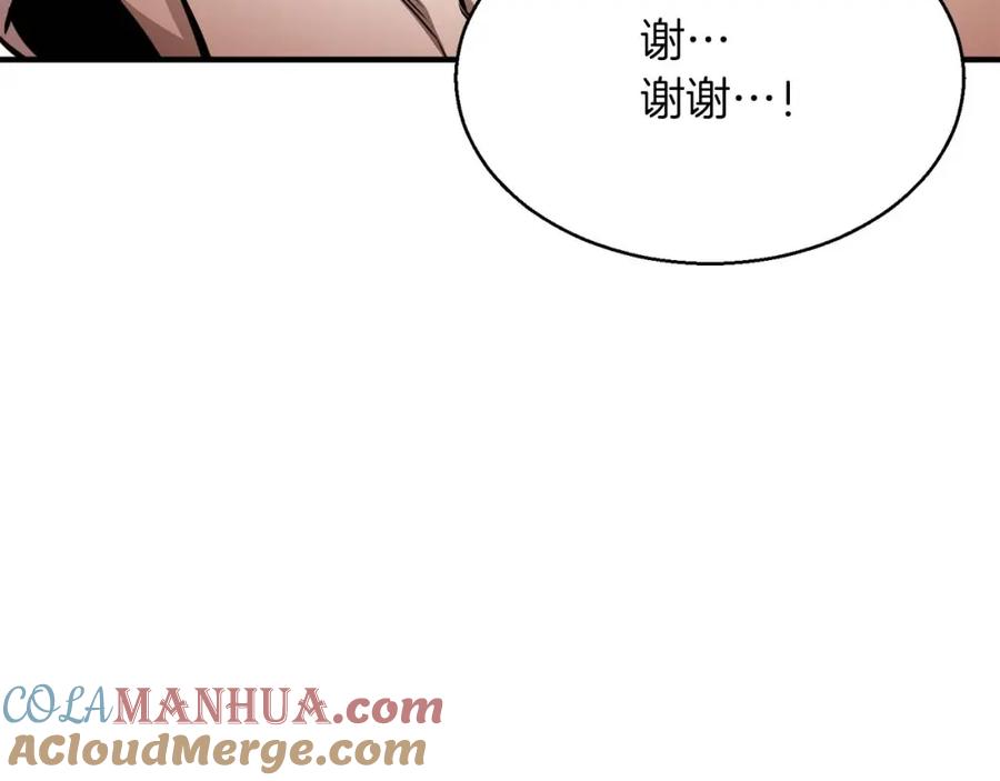 死灵法师：重生的我全技能精通 - 第10话 通关群攻 - 第213张图