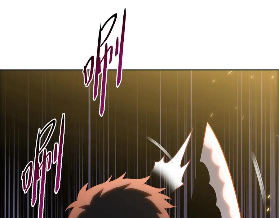 一把杀猪刀，砍翻万界很合理吧？ 第10话 教你三招！ 第180页