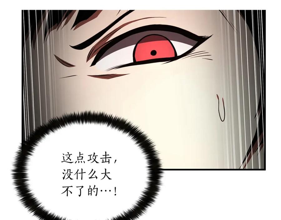 死灵法师：重生的我全技能精通 - 第10话 通关群攻 - 第6张图