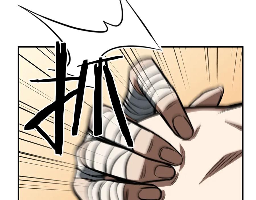 死灵法师：重生的我全技能精通 - 第10话 通关群攻 - 第204张图