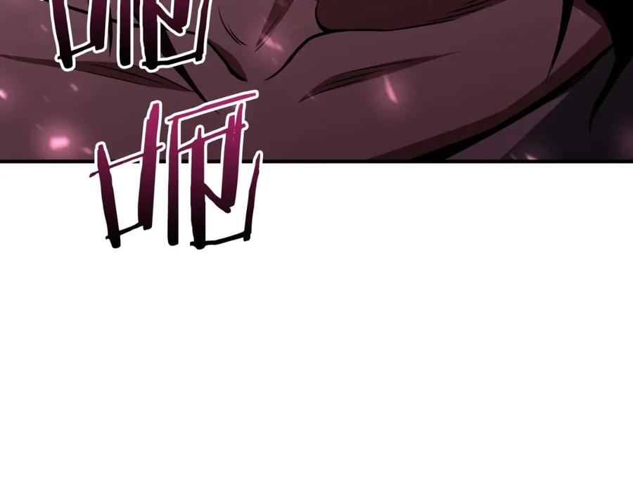 死灵法师：重生的我全技能精通 - 第10话 通关群攻 - 第114张图