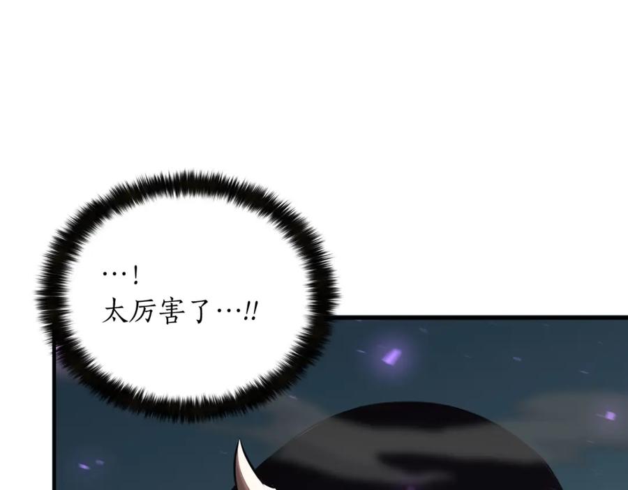 死灵法师：重生的我全技能精通 - 第10话 通关群攻 - 第27张图