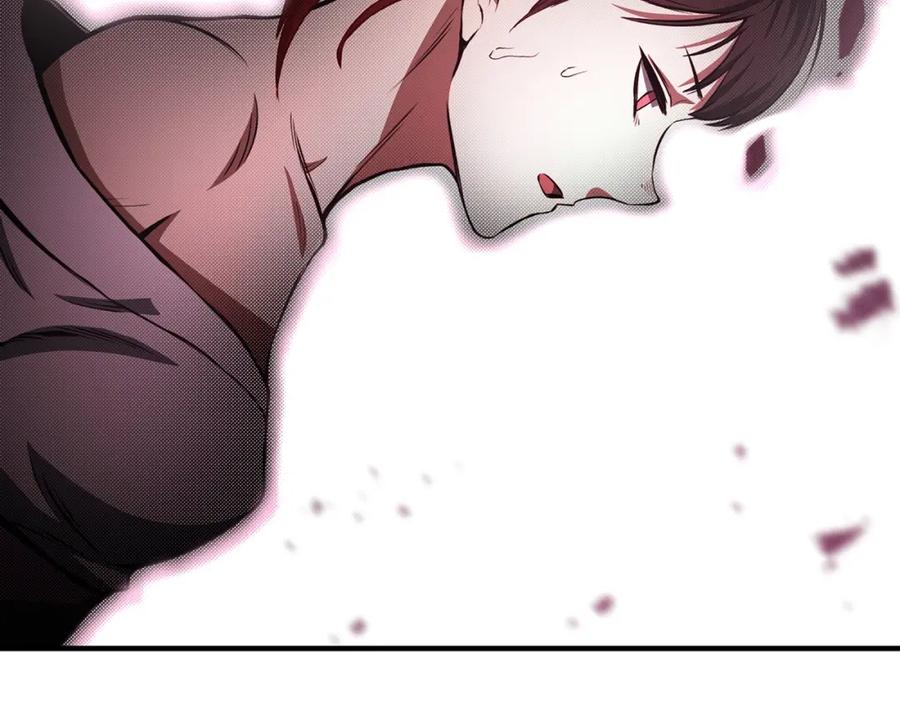 死灵法师：重生的我全技能精通 - 第10话 通关群攻 - 第202张图