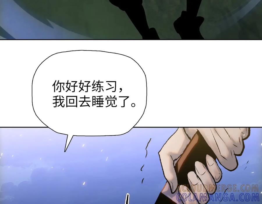 一把杀猪刀，砍翻万界很合理吧？ 第10话 教你三招！ 第185页