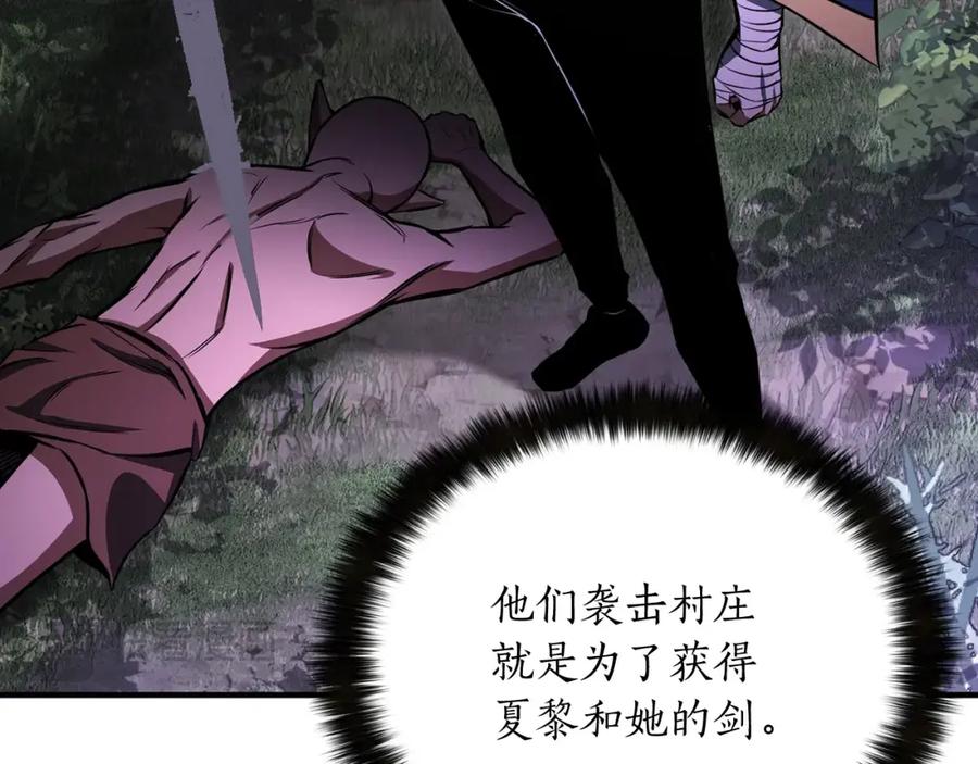 死灵法师：重生的我全技能精通 - 第10话 通关群攻 - 第150张图