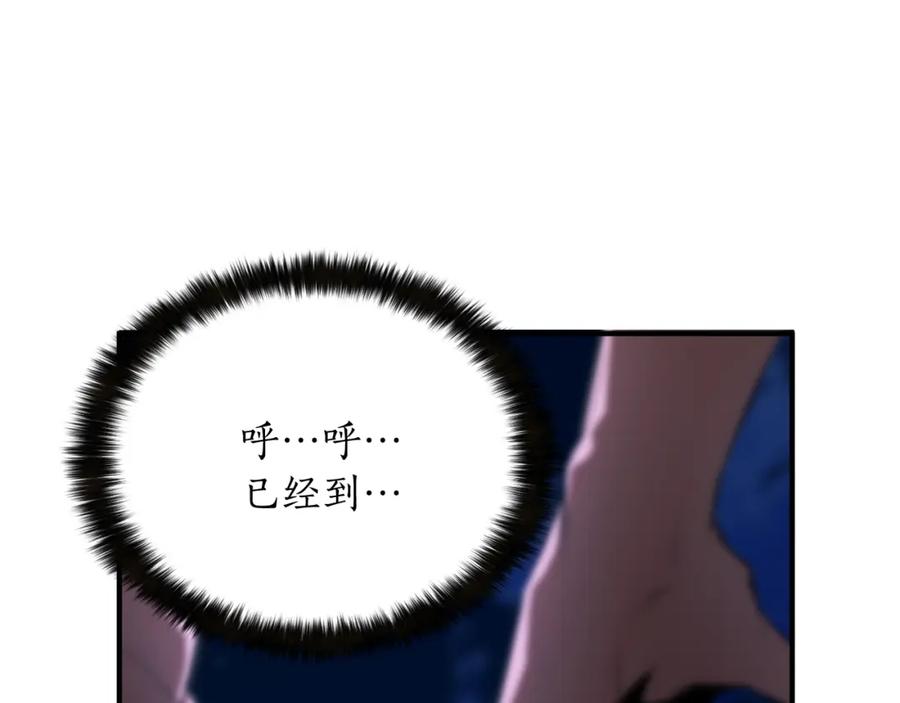 死灵法师：重生的我全技能精通 - 第10话 通关群攻 - 第20张图