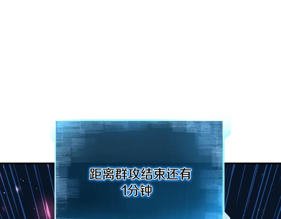 死灵法师：重生的我全技能精通 - 第10话 通关群攻 - 第155张图