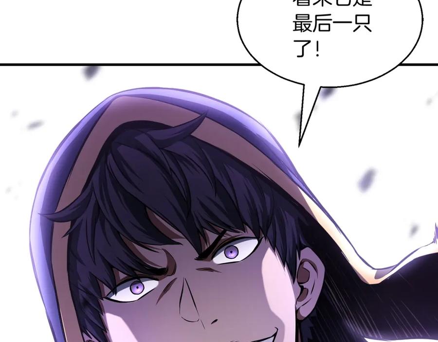 死灵法师：重生的我全技能精通 - 第10话 通关群攻 - 第171张图