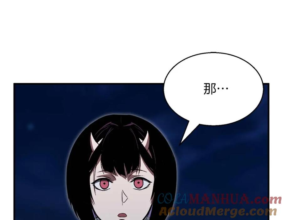 死灵法师：重生的我全技能精通 - 第10话 通关群攻 - 第73张图