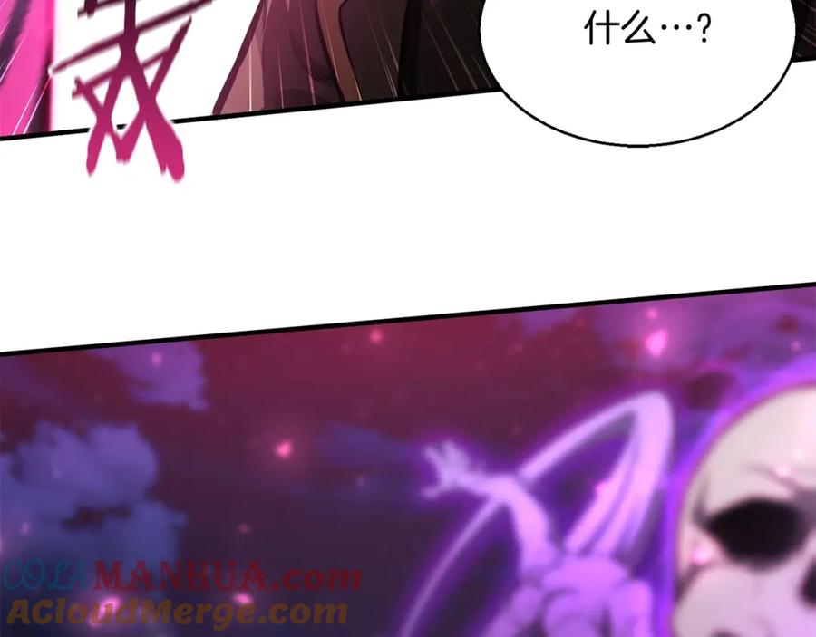 死灵法师：重生的我全技能精通 - 第10话 通关群攻 - 第105张图