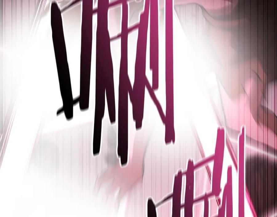 死灵法师：重生的我全技能精通 - 第10话 通关群攻 - 第127张图