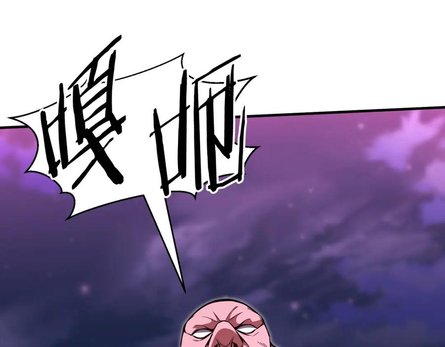 死灵法师：重生的我全技能精通 - 第10话 通关群攻 - 第108张图