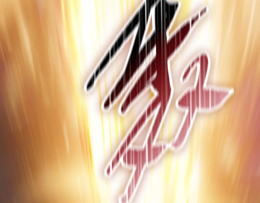 一把杀猪刀，砍翻万界很合理吧？ 第10话 教你三招！ 第167页