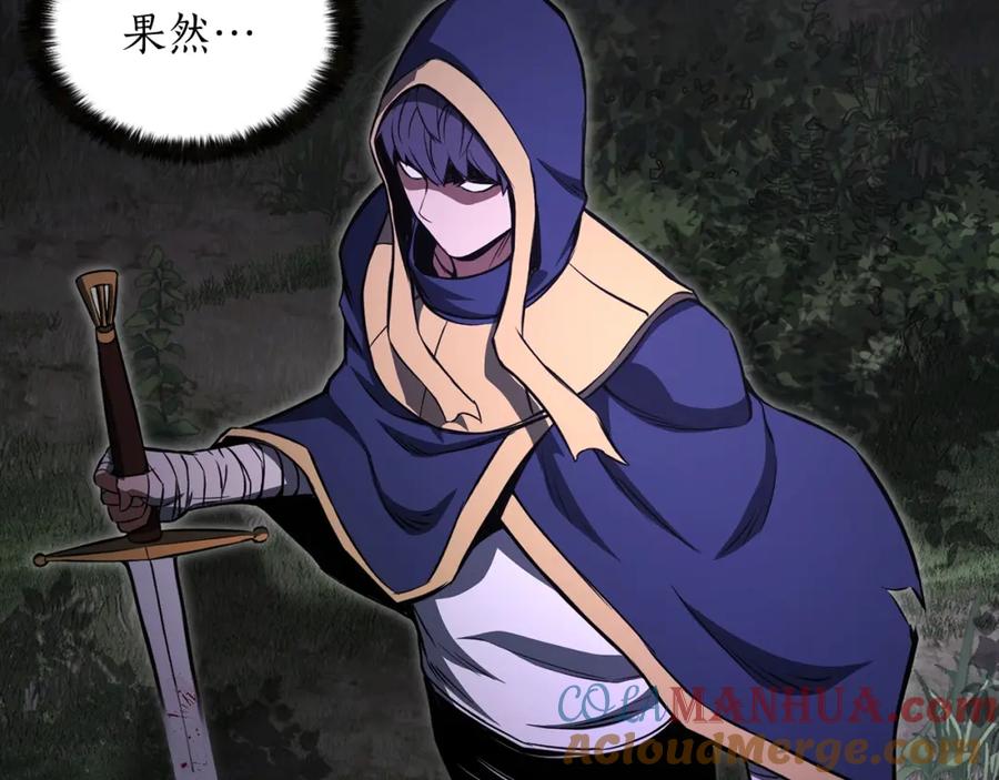 死灵法师：重生的我全技能精通 - 第10话 通关群攻 - 第149张图