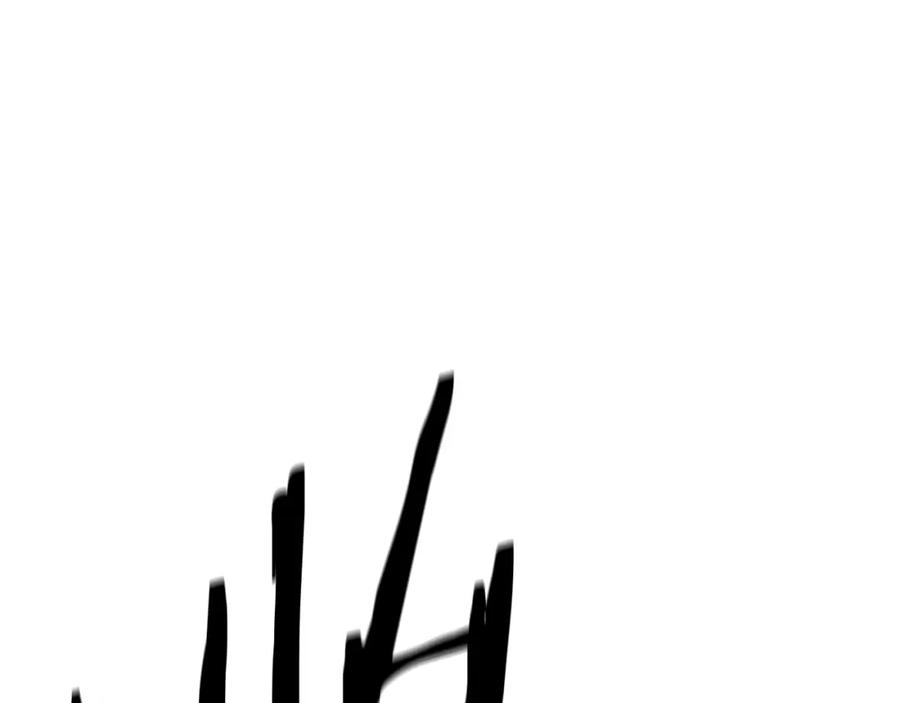 死灵法师：重生的我全技能精通 - 第10话 通关群攻 - 第179张图