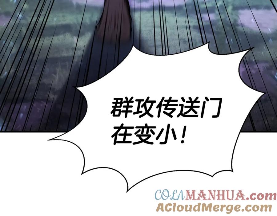 死灵法师：重生的我全技能精通 - 第10话 通关群攻 - 第169张图