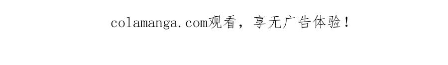 《偏见》17 洞穴中的隐秘时光 第110页