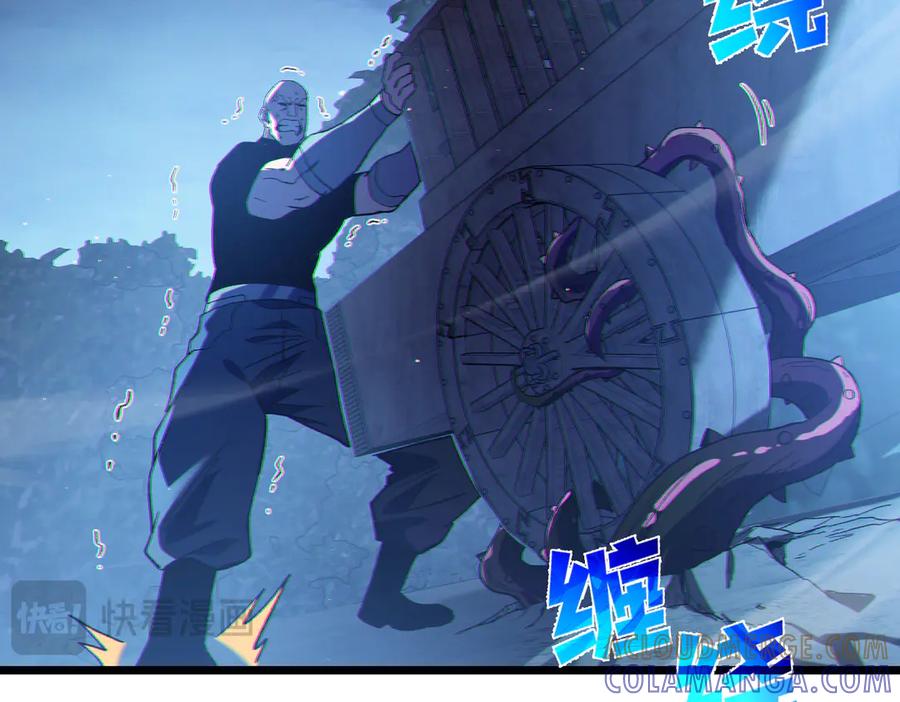 《我靠无敌被动打出成吨伤害！》第112话 明浩，欢迎回来！ 第21页