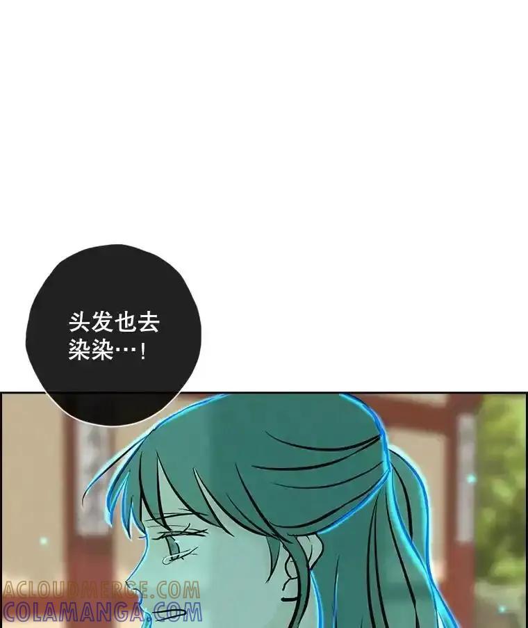 《消失的新郎》119.告别 第25页